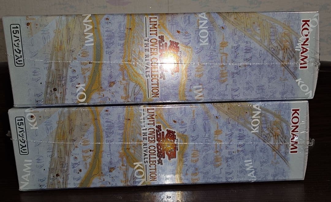 リミットオーバーコレクション　2BOX　シュリンク付き