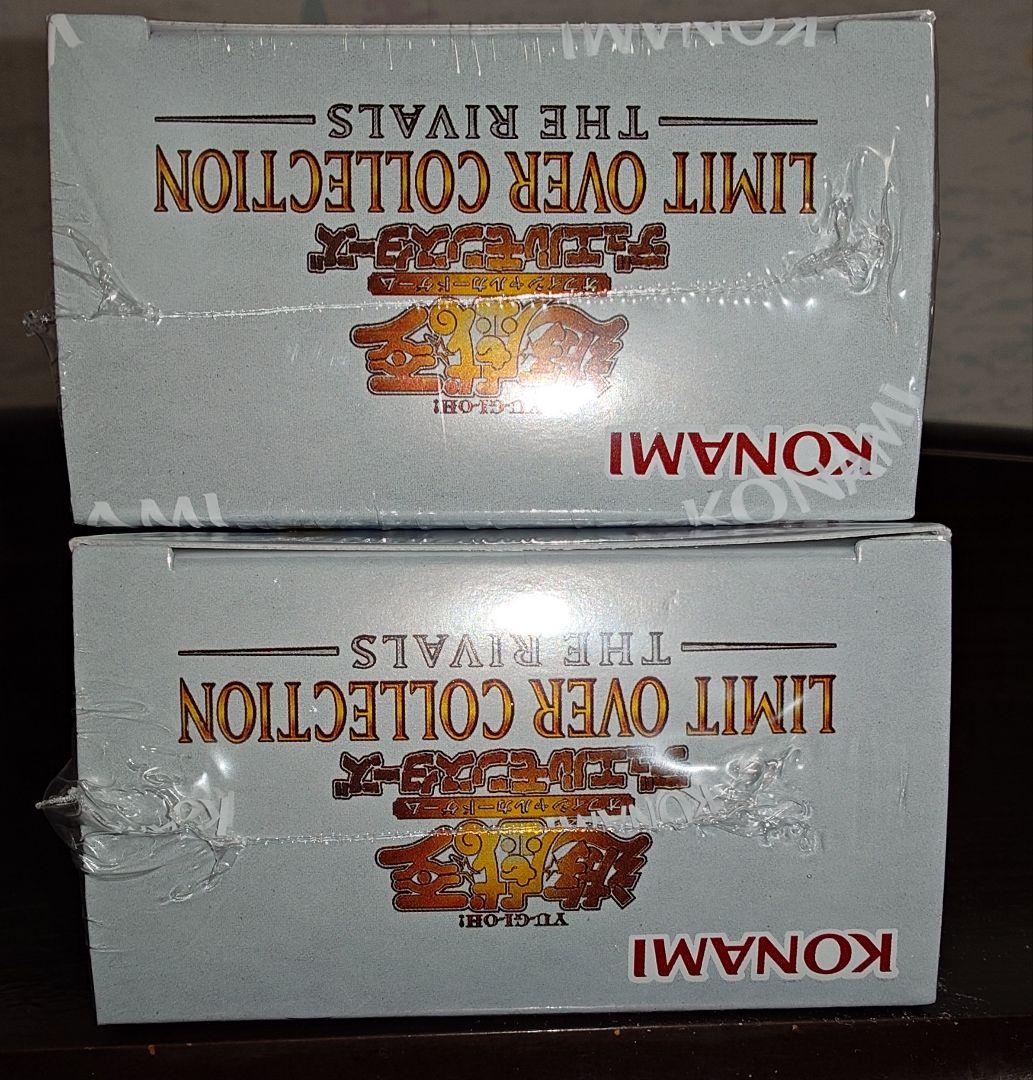 リミットオーバーコレクション　2BOX　シュリンク付き