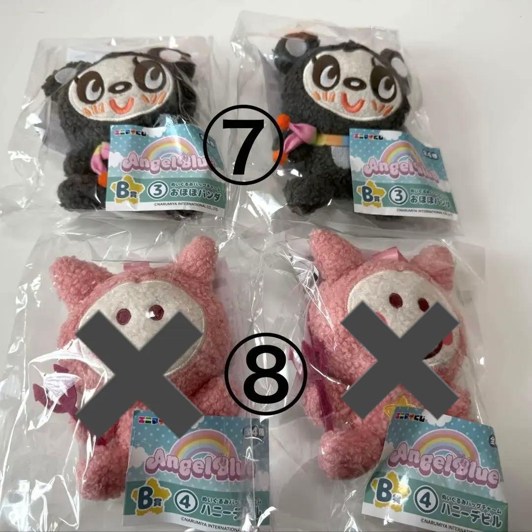 エンジェルブルー　一番くじ