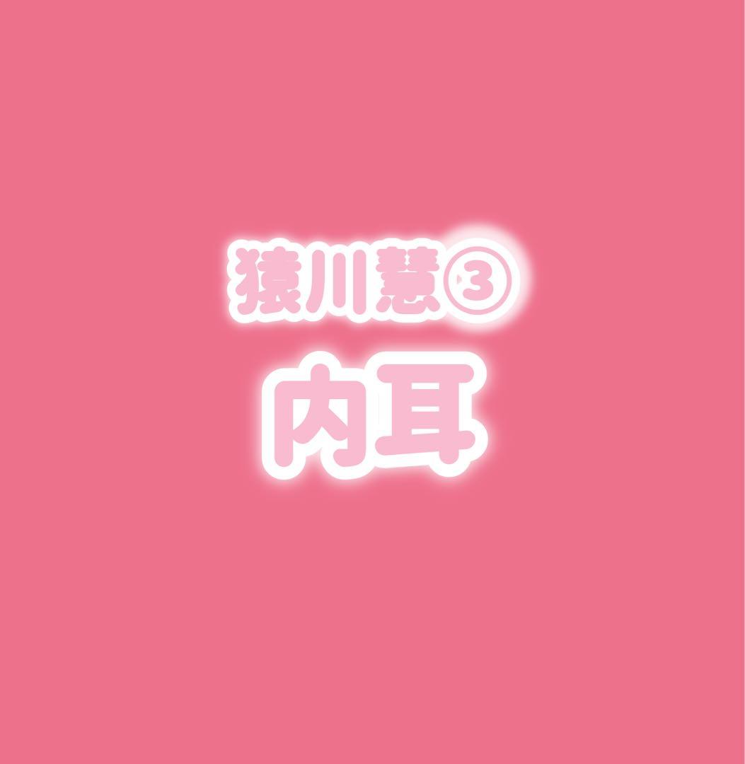 kukuページ