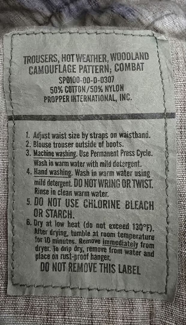 アメリカ海兵隊払下げ　ウッドランドBDU上下