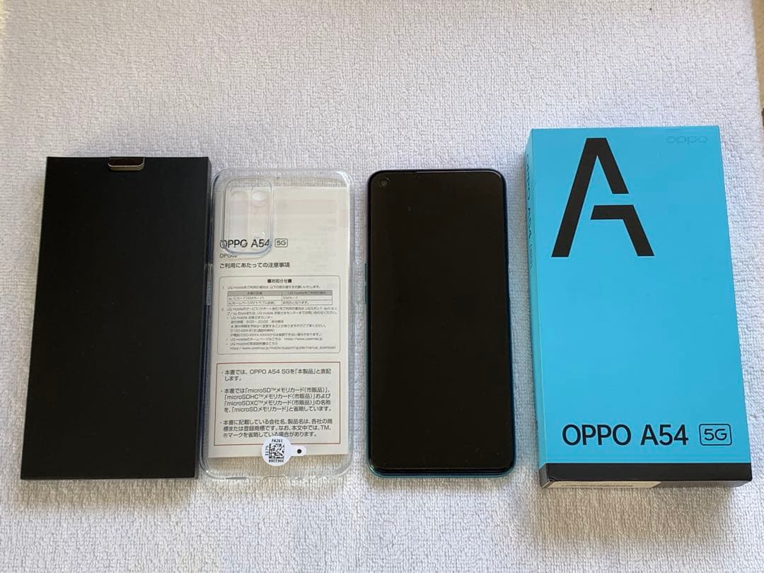 新品同様　OPPO A54 5G グラデーションカラー 本体　SIMフリー