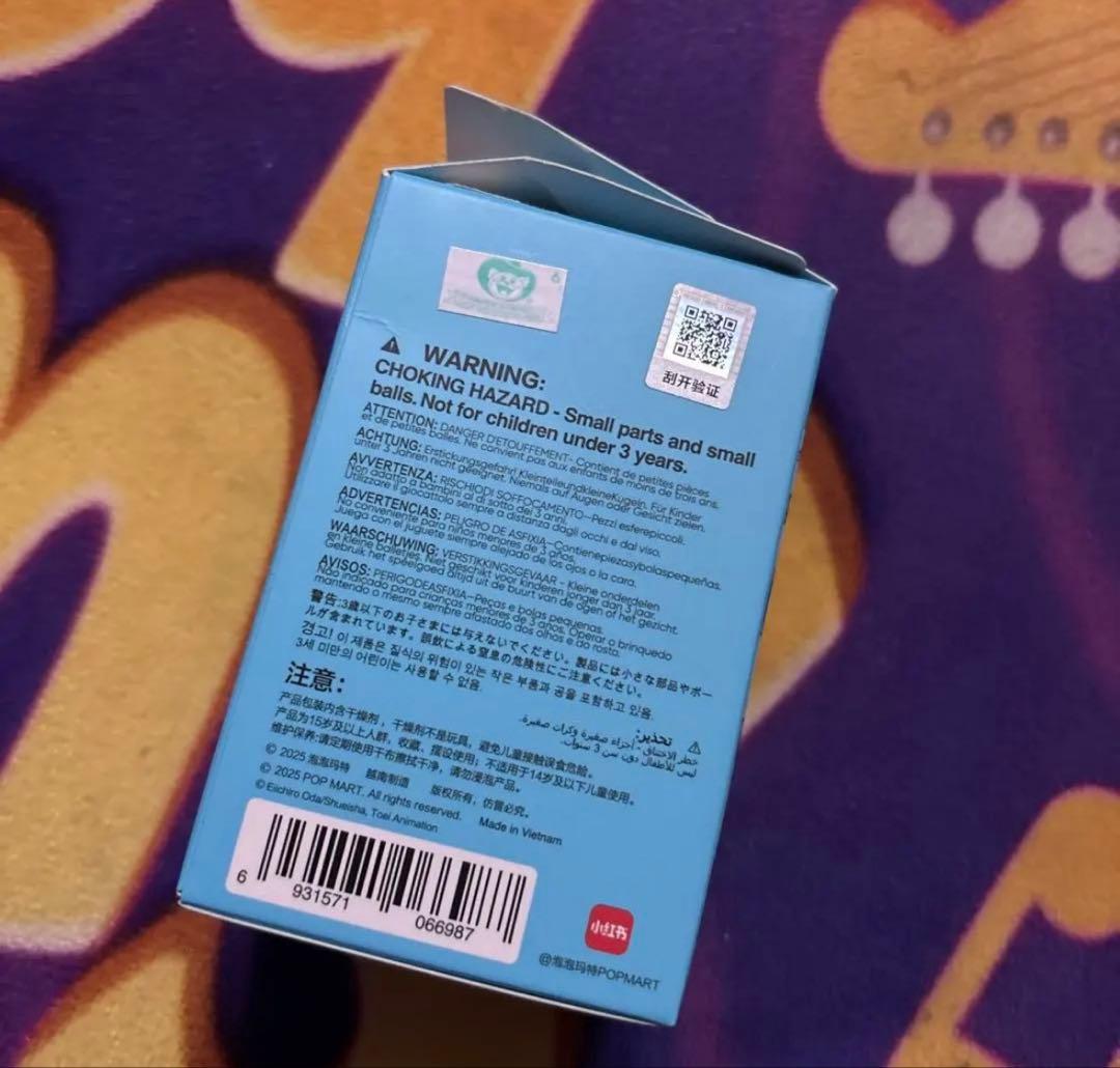 ONE PIECE THE MONSTERS ポップマート 13種　コンプリート