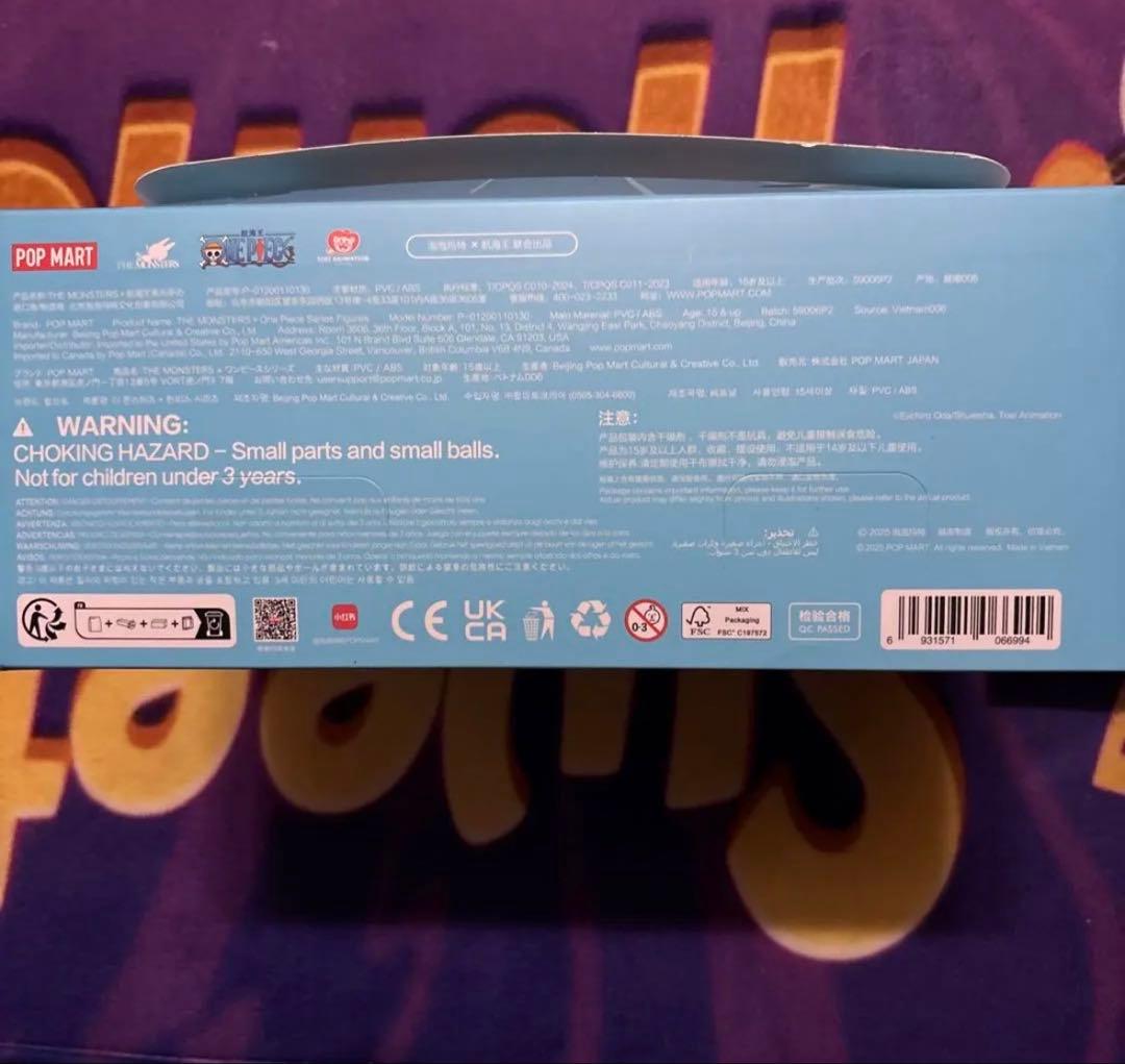 ONE PIECE THE MONSTERS ポップマート 13種　コンプリート
