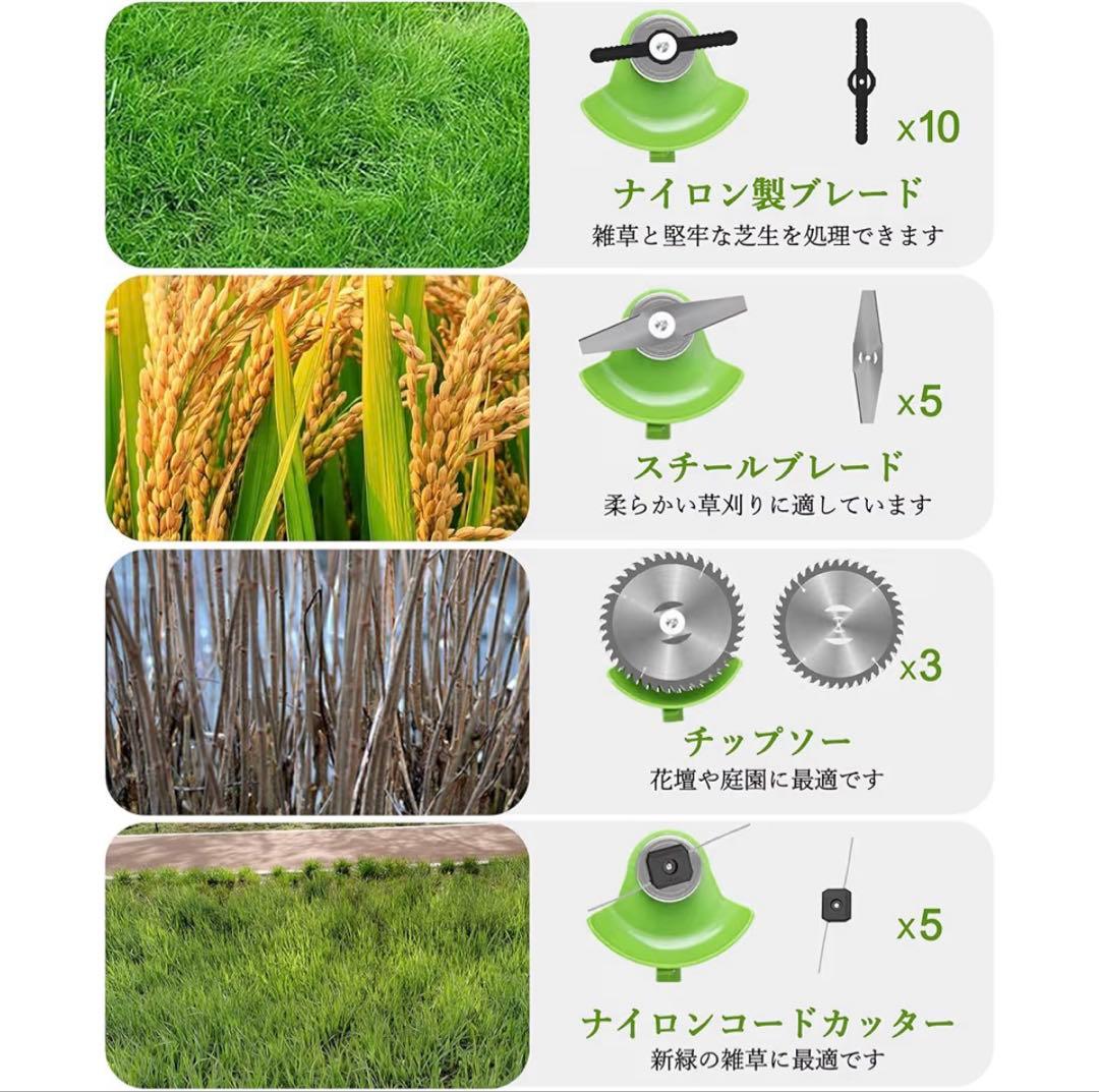 草刈り機 充電式 21V バッテリー2個付き 1880W 低騒音 伸縮可 補助輪