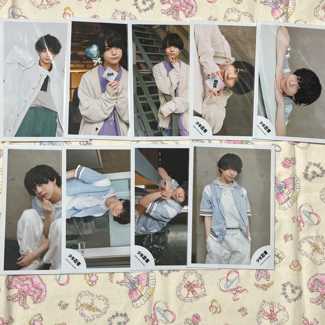 織山尚大　グッズ　まとめ売り