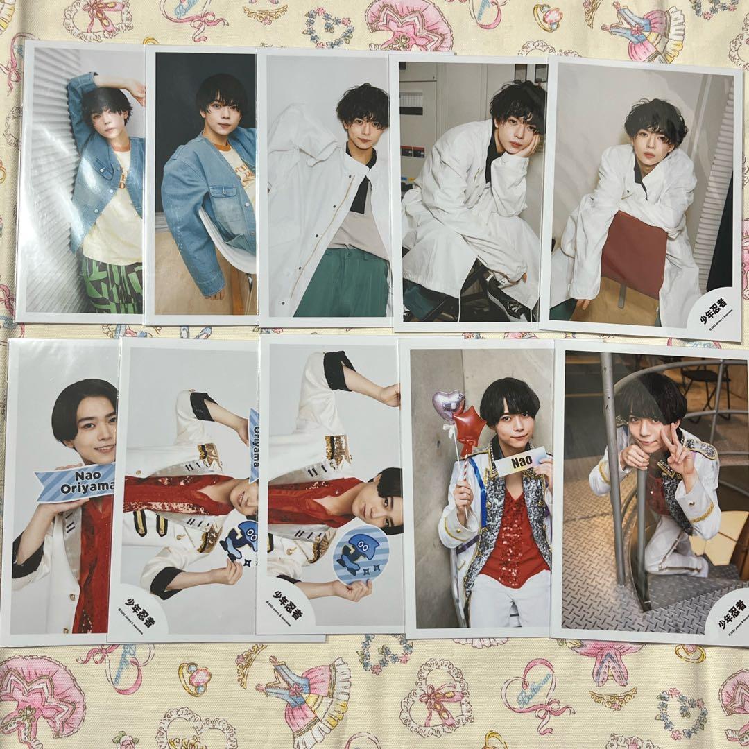 織山尚大　グッズ　まとめ売り