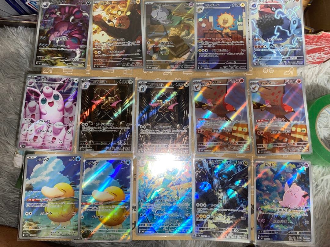 ポケモンカード SR14枚 AR35枚