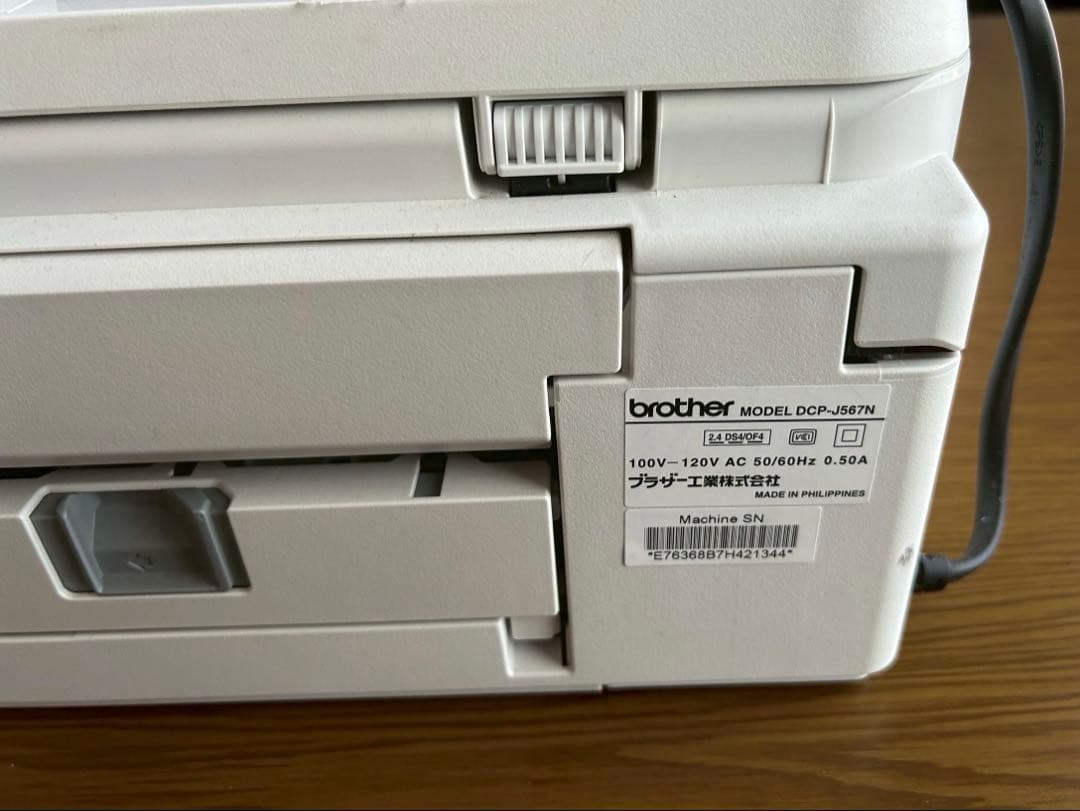 【brother】プリンター 複合機 DCP-J567N 説明書付き
