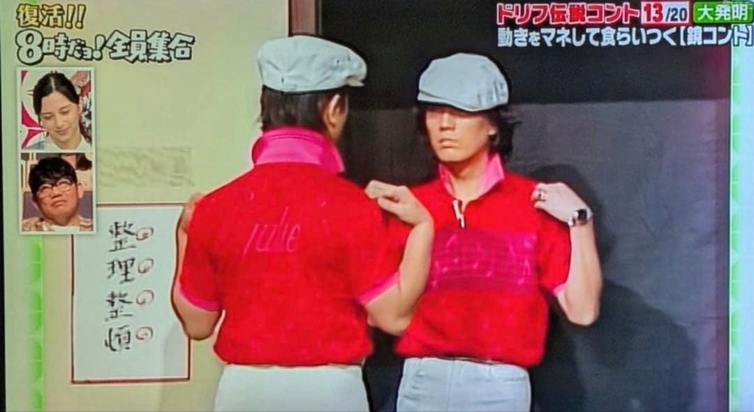 ☆沢田研二／ジュリー1980(昭和55年 )#ポロシャツ／ツアーグッズ #レア