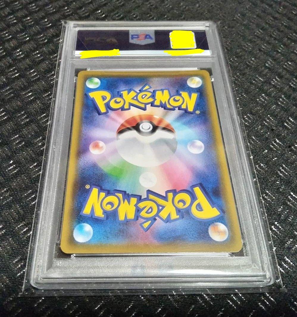 PSA10 ピカチュウ CHR ドリームリーグ