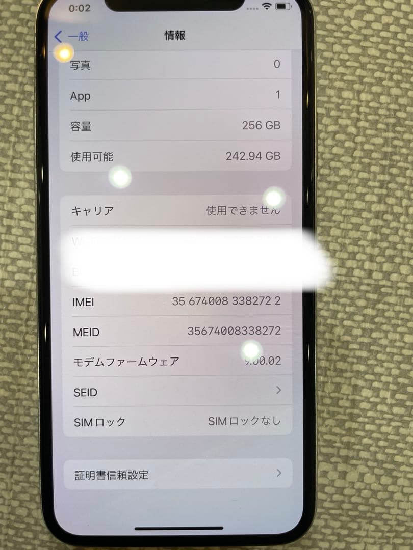 Apple iPhone X シルバー　256GB 本体