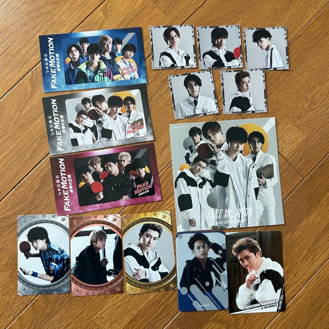 FAKE MOTION まとめ売り EBIDAN