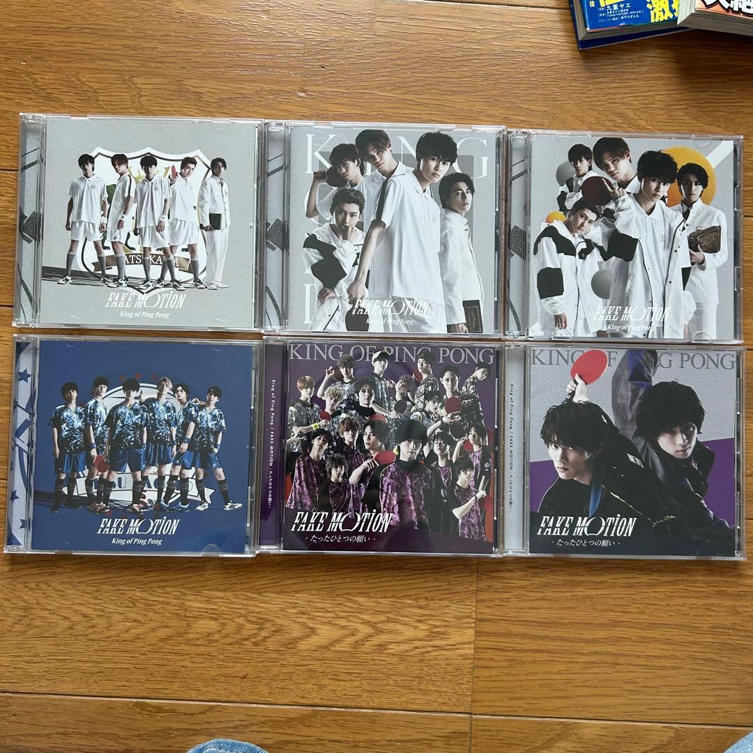 FAKE MOTION まとめ売り EBIDAN