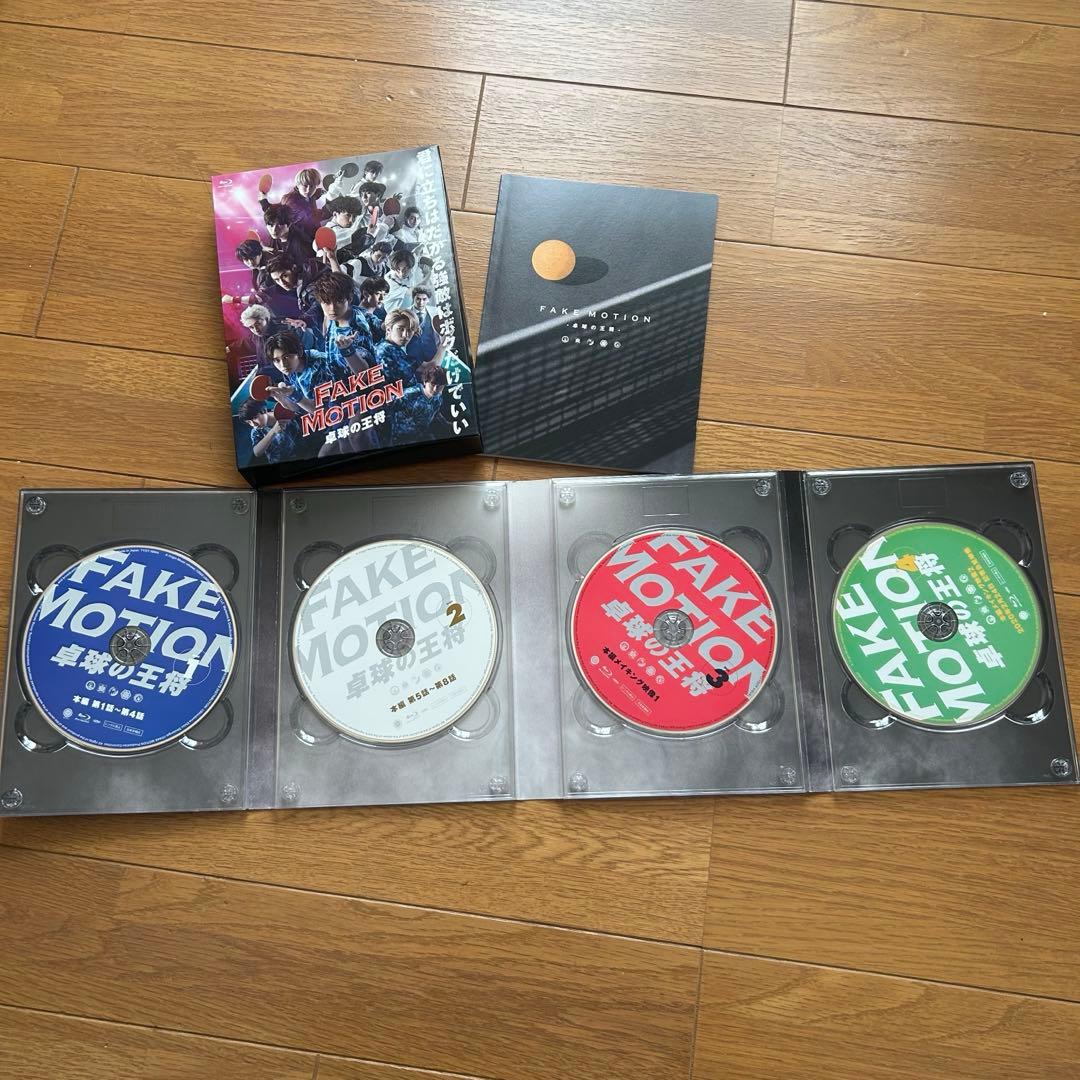 FAKE MOTION まとめ売り EBIDAN