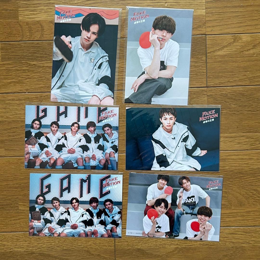 FAKE MOTION まとめ売り EBIDAN