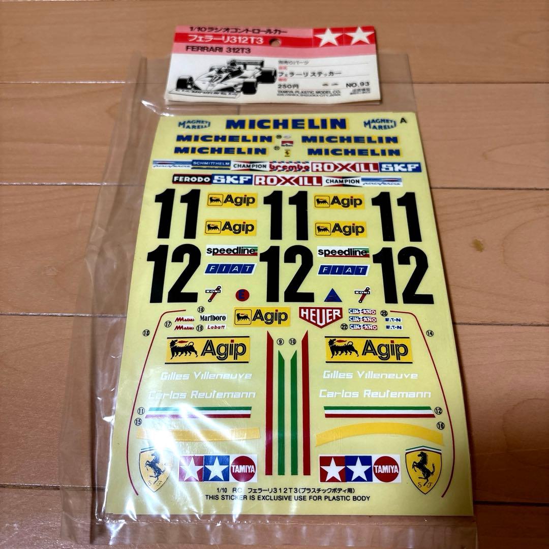 タミヤ 1/10スケール ラジコン フェラーリ312T3 ロータスホンダ99T