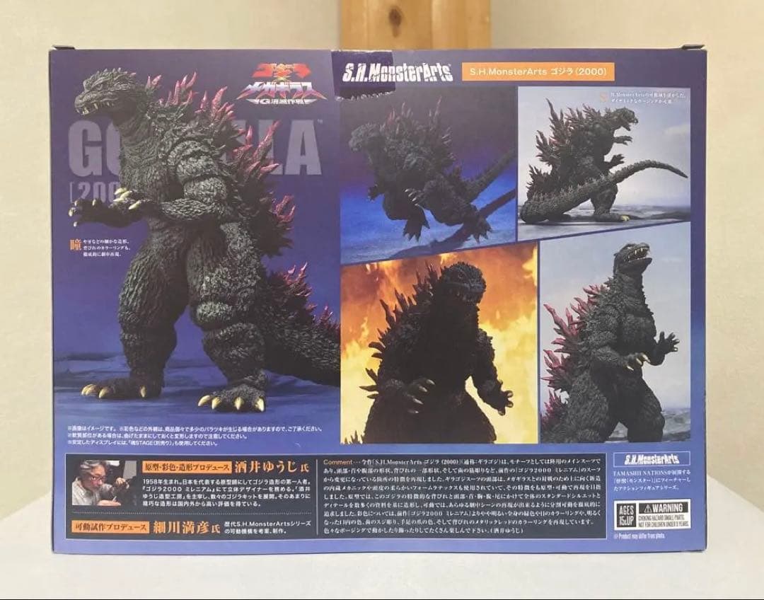 S.H.MonsterArts ゴジラ×メガギラス ゴジラ（2000）フィギュア