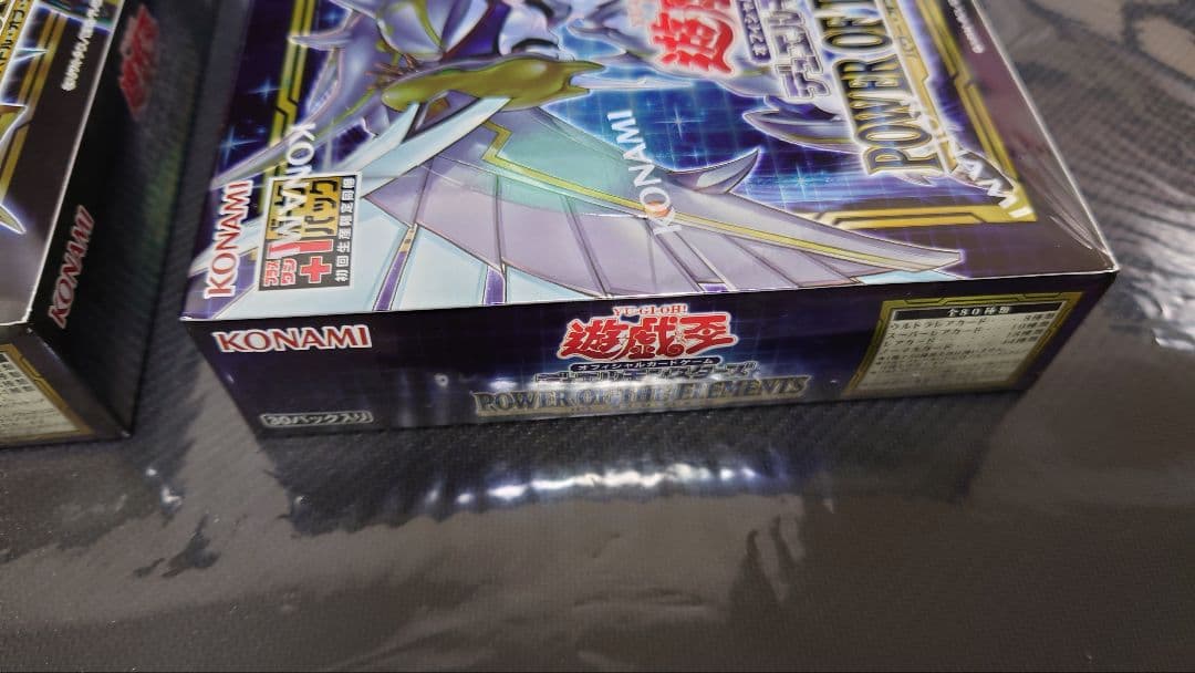 遊戯王 パワーオブジエレメンツ　バトルオブカオス 初回生産BOX 新品未開封
