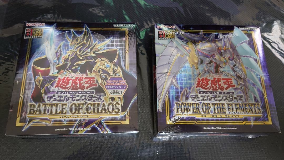遊戯王 パワーオブジエレメンツ　バトルオブカオス 初回生産BOX 新品未開封
