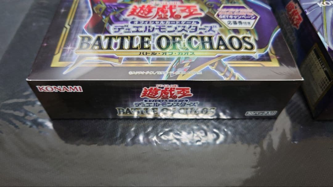 遊戯王 パワーオブジエレメンツ　バトルオブカオス 初回生産BOX 新品未開封