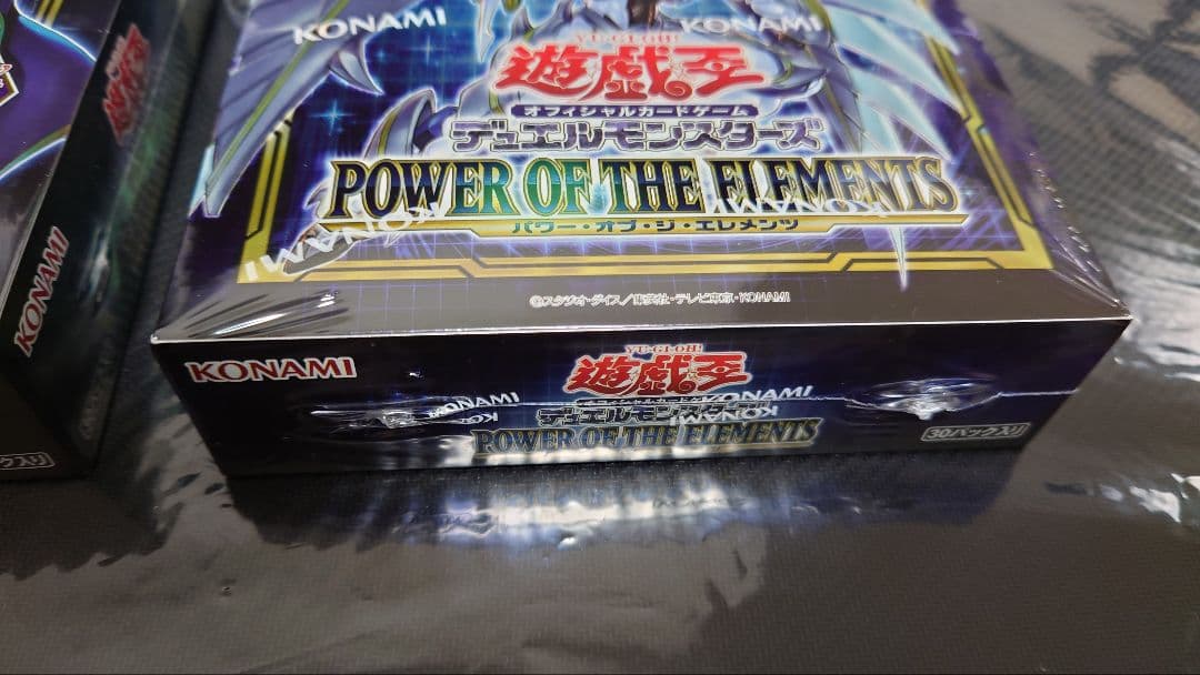 遊戯王 パワーオブジエレメンツ　バトルオブカオス 初回生産BOX 新品未開封