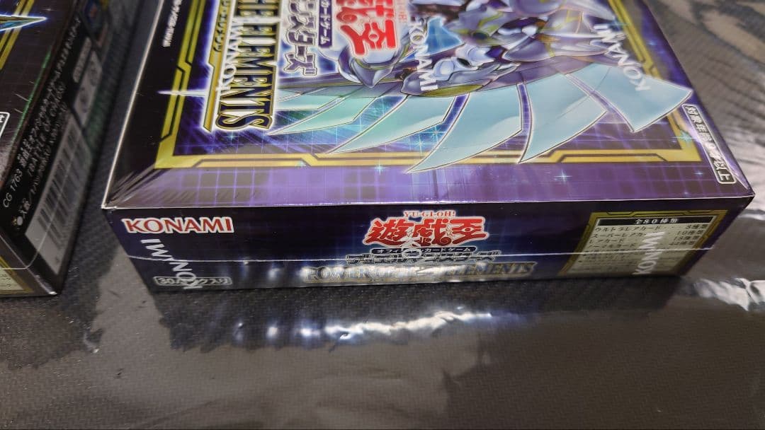 遊戯王 パワーオブジエレメンツ　バトルオブカオス 初回生産BOX 新品未開封