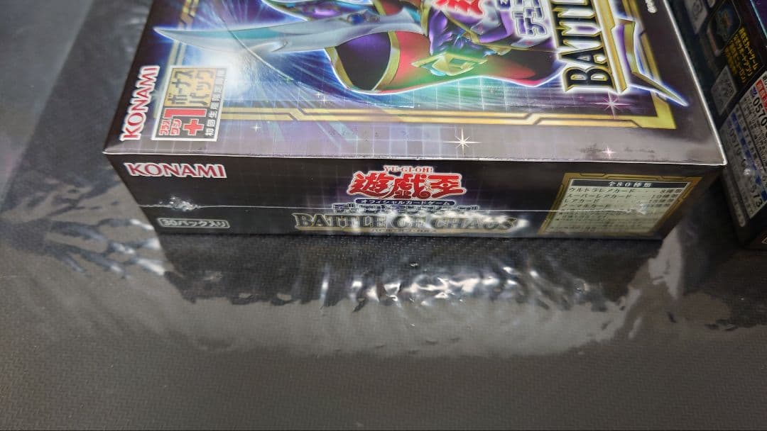 遊戯王 パワーオブジエレメンツ　バトルオブカオス 初回生産BOX 新品未開封