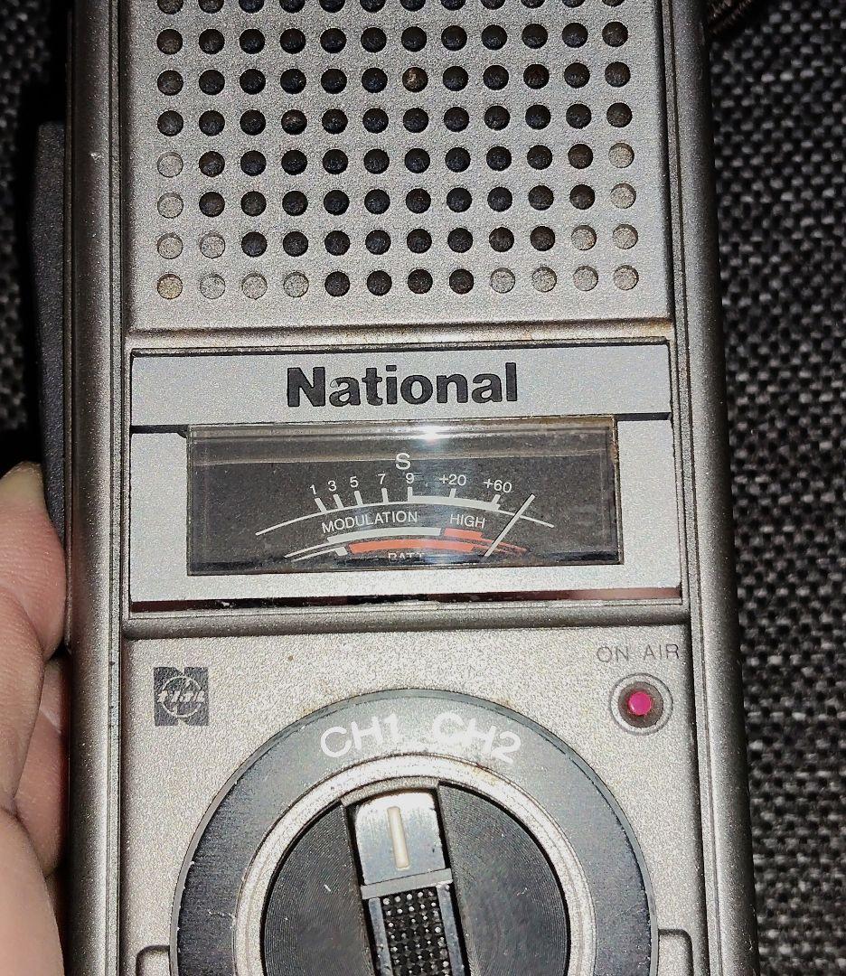 National トランシーバー RJ-370D 交信OK