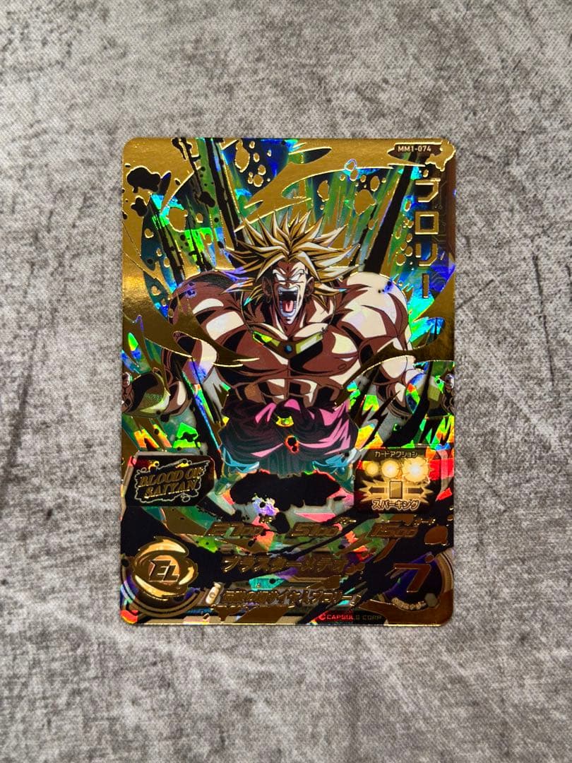 SDBH MM1弾 ブラッドオブサイヤン 9枚セット