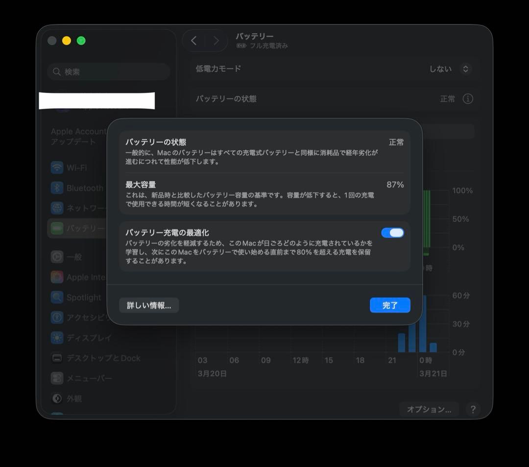 【即日発送】Apple MacBook Pro 13インチ 8GB/256GB