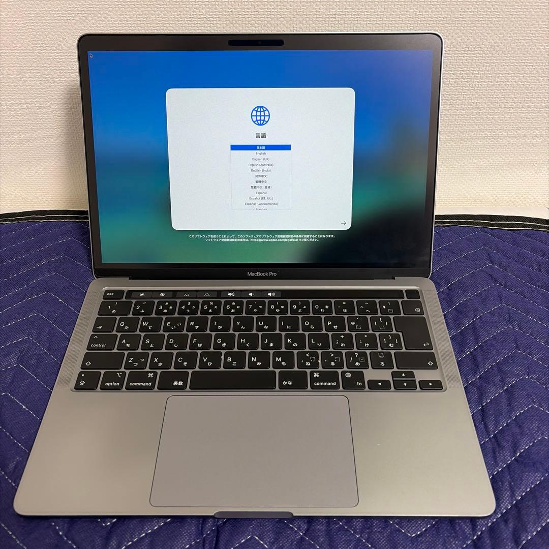 【即日発送】Apple MacBook Pro 13インチ 8GB/256GB