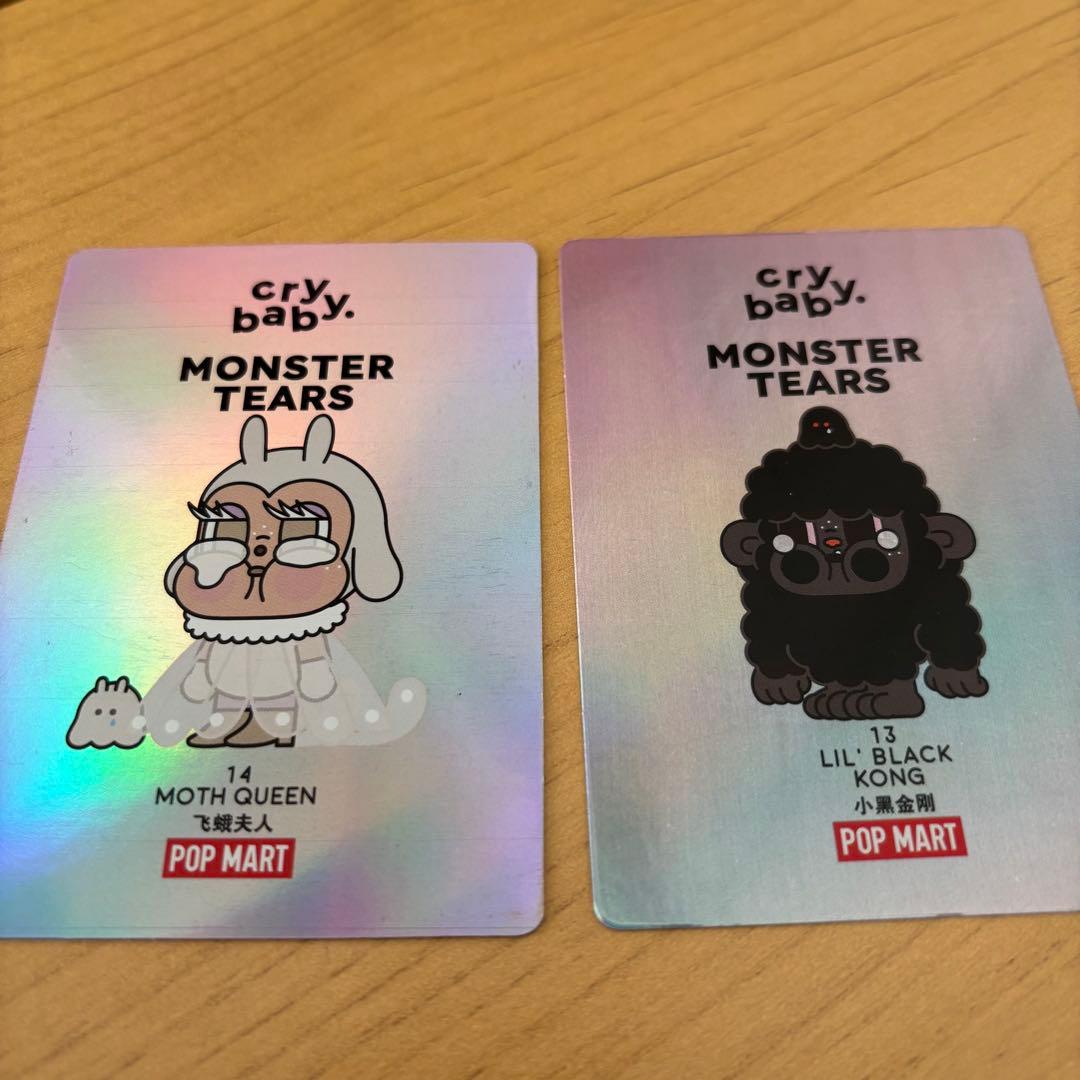 【全14種類コンプ】 Crybaby Monster Tears シリーズ