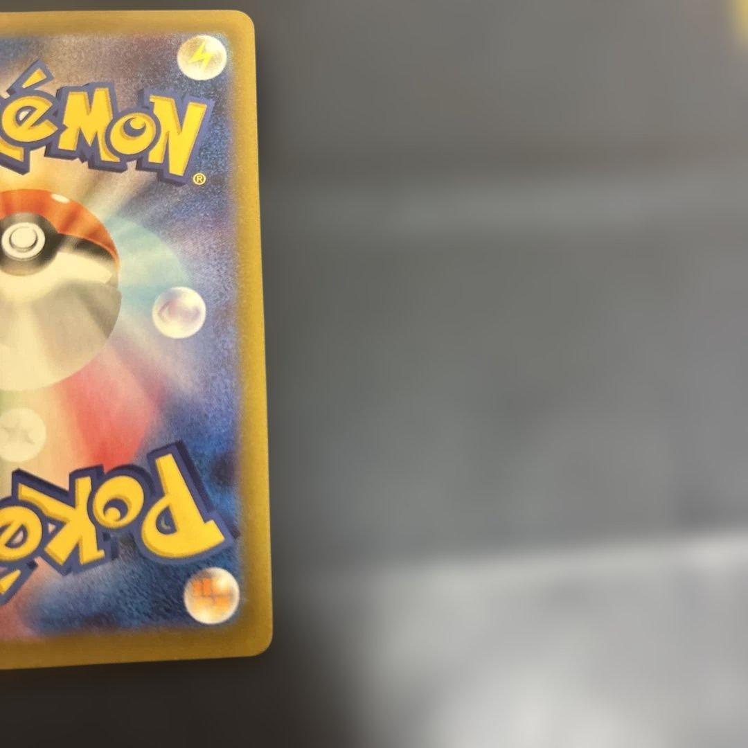 メイのはげましSAR MEGA 拡張パック ムニキスゼロ 115/080値下げ⭕️