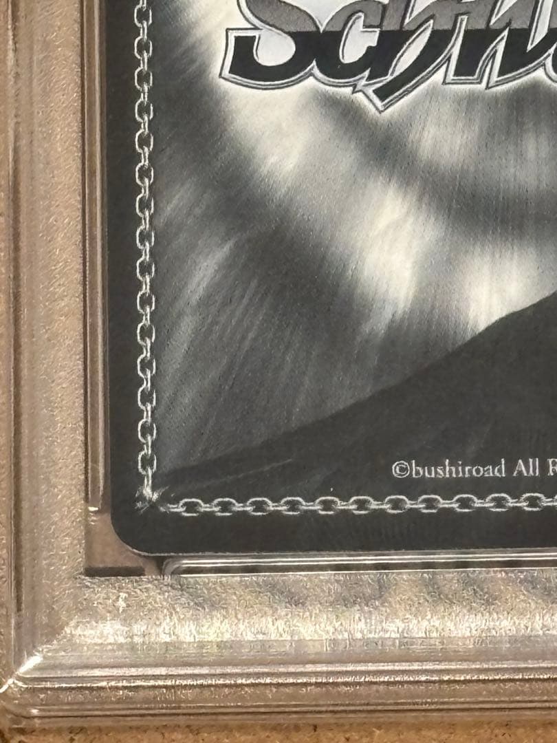 ヴァイスシュヴァルツ　未来へ一緒に　湊あくあ SSP サイン入り PSA10