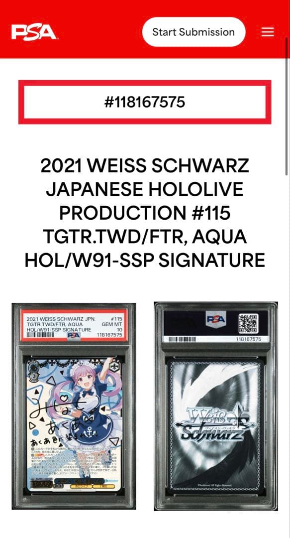 ヴァイスシュヴァルツ　未来へ一緒に　湊あくあ SSP サイン入り PSA10