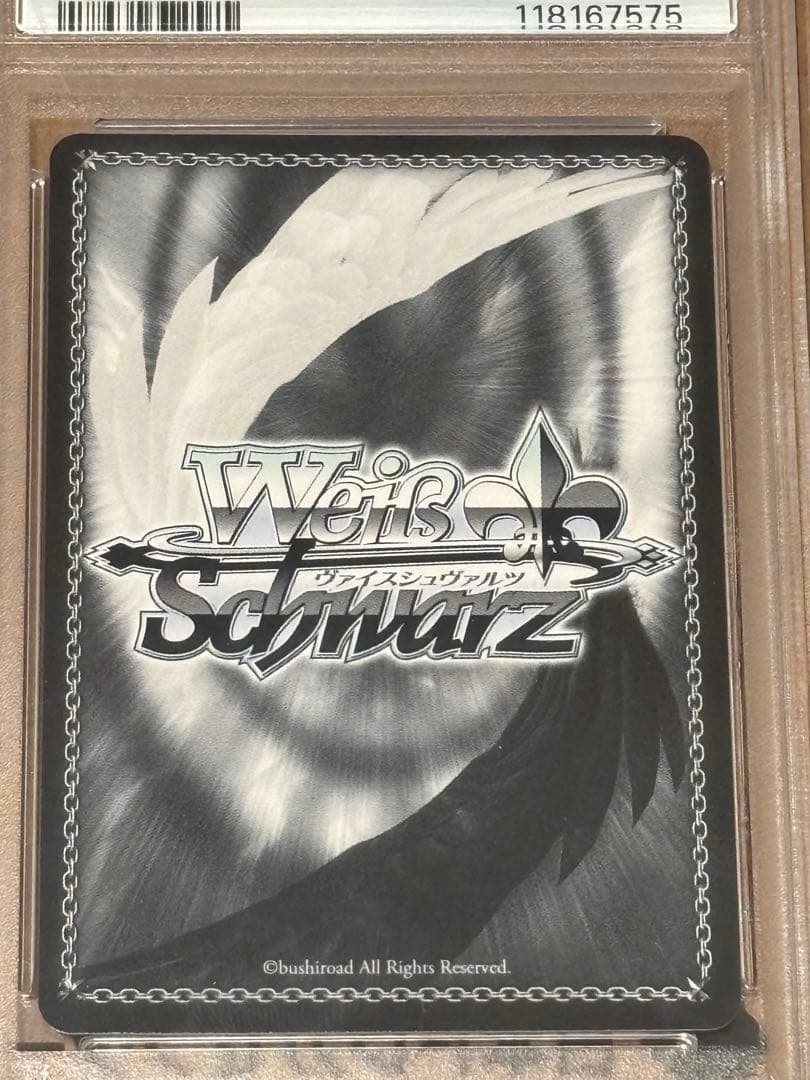 ヴァイスシュヴァルツ　未来へ一緒に　湊あくあ SSP サイン入り PSA10