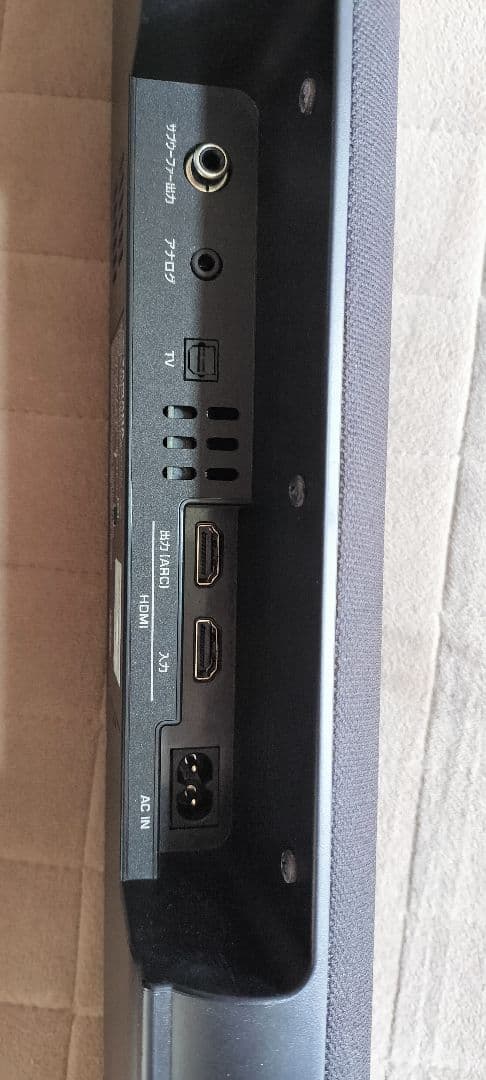 YAMAHA サウンドバー Bluetooth Dolby Audio