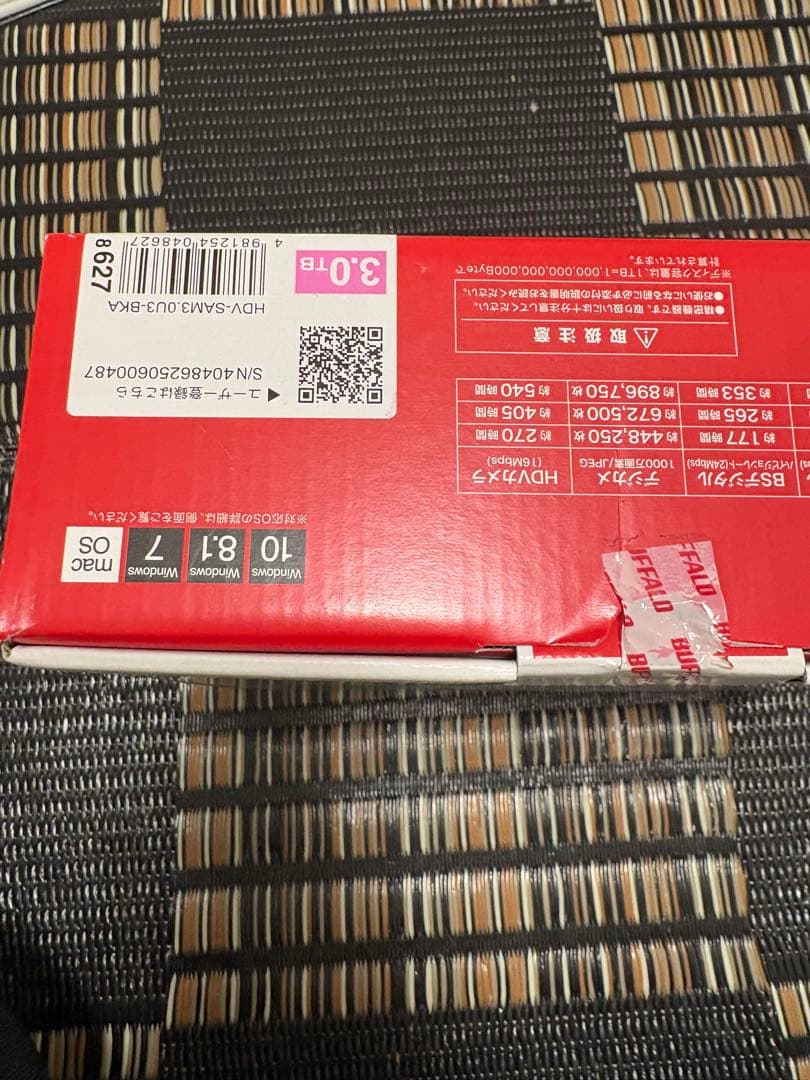 バッファロー 外付けHDD 3TB HDV-SAM3.0U3-BKA