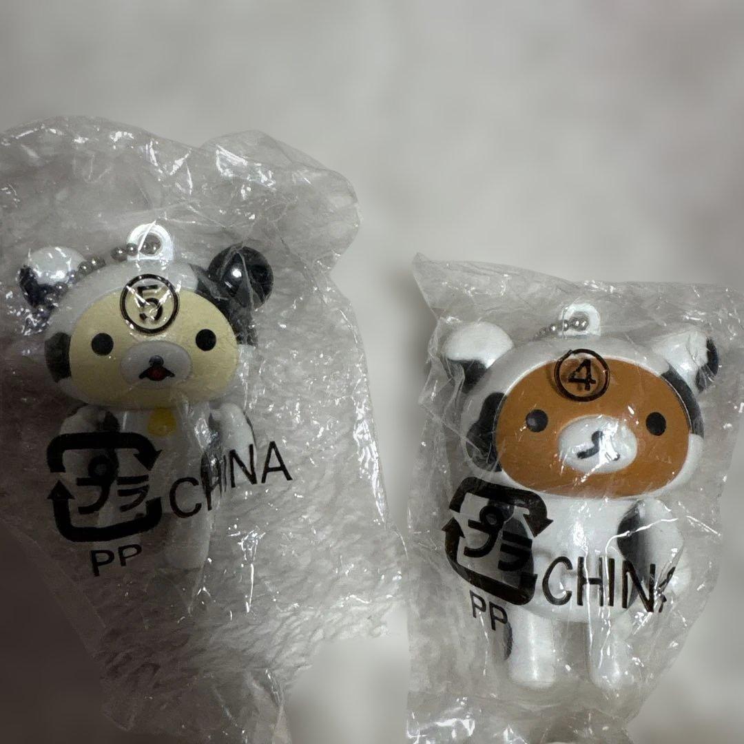 リラックマ ぶらぶらリラックマ マスコット キーチェーン4点セットレトロレア