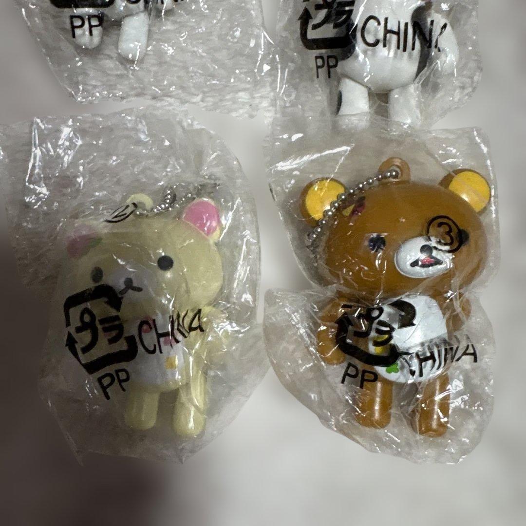 リラックマ ぶらぶらリラックマ マスコット キーチェーン4点セットレトロレア