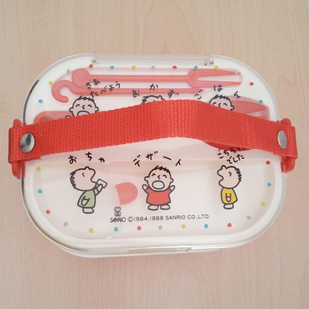 激レア【みんなのたあ坊】水筒付き弁当箱 レトロ