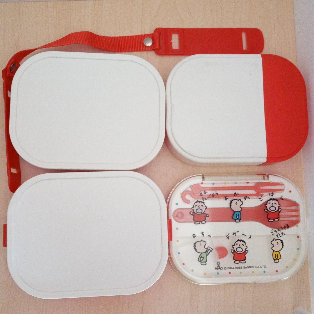 激レア【みんなのたあ坊】水筒付き弁当箱 レトロ