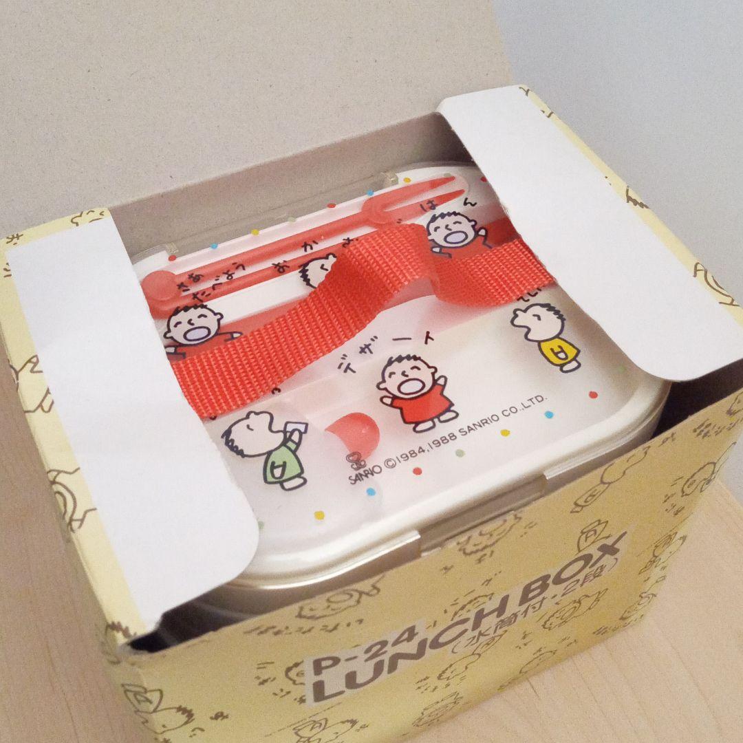 激レア【みんなのたあ坊】水筒付き弁当箱 レトロ