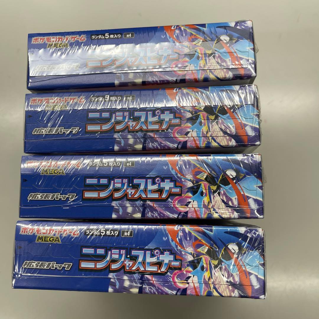 ポケモン ニンジャスピナー 4BOXセット