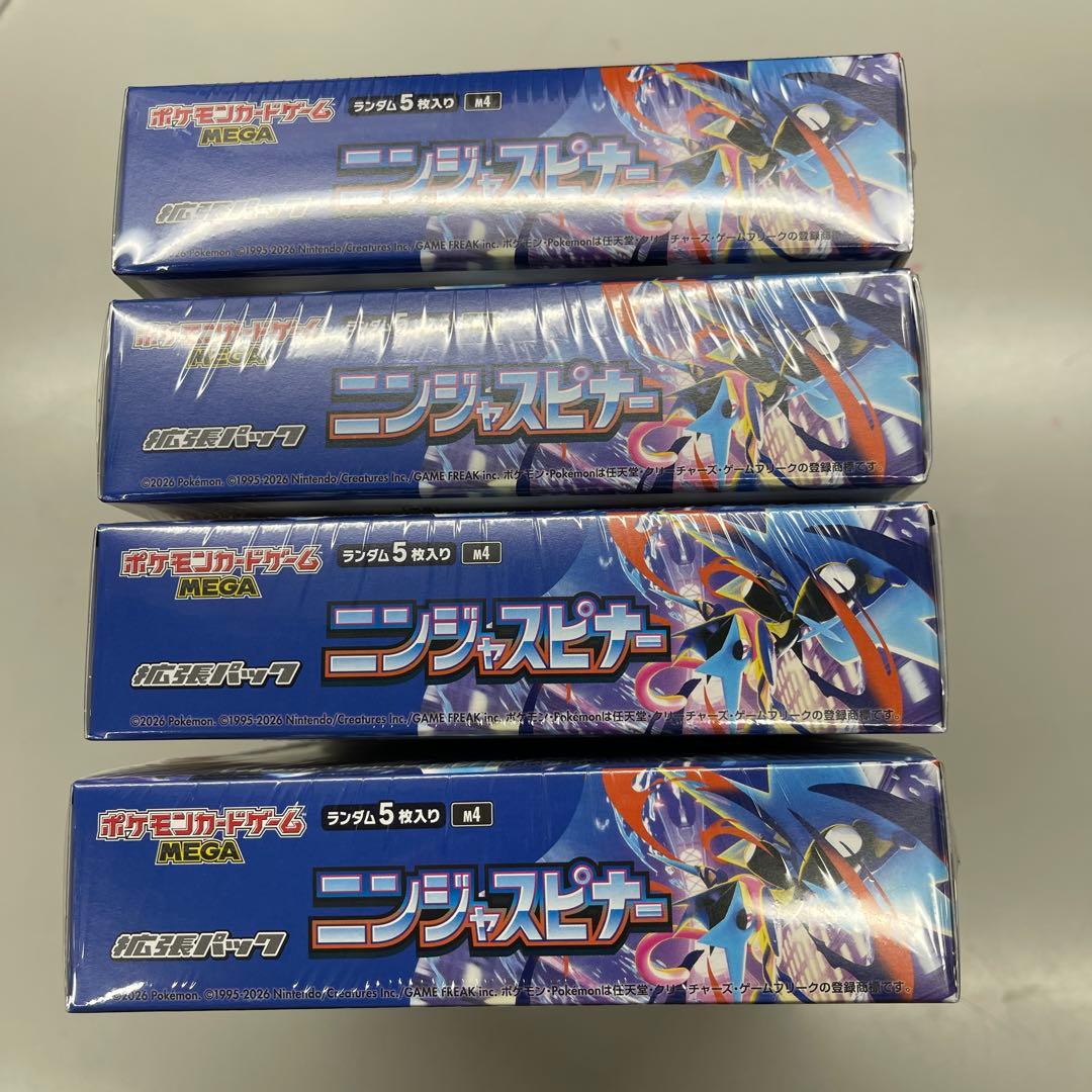 ポケモン ニンジャスピナー 4BOXセット