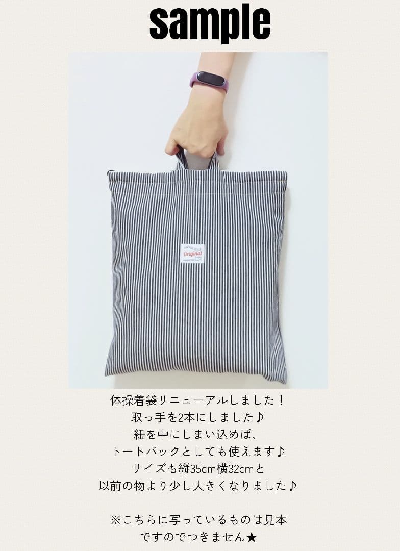 SET-13★ 入園入学セット　レッスンバッグ　靴袋　体操着袋　　絵本バッグ