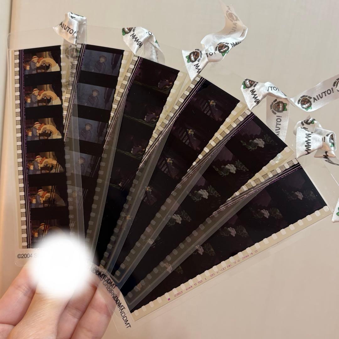 ハウルの動く城　フィルム　ブックマーカー　21点セット　ハウル　ソフィー　ジブリ