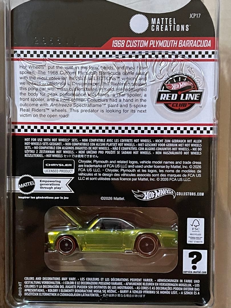 RLC 限定 Custom Plymouth Barracuda