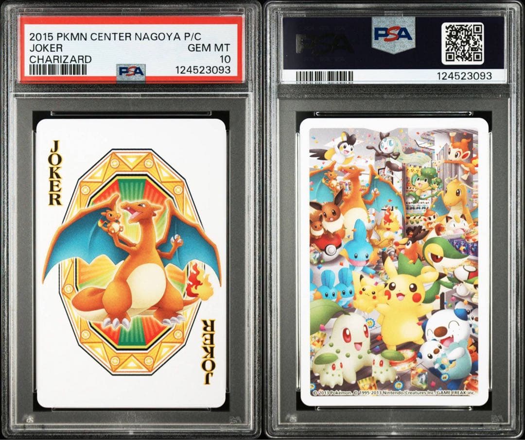 ポケモンセンター ナゴヤ引越し記念 トランプ joker リザードン PSA10